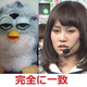 Image for article titled Delight in How These Photos Totally Look Like Anime and Video Game Characters